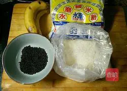 Illustration of how to make banana glutinous rice cakes 1