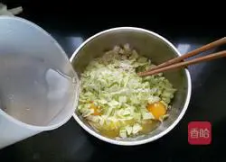 Illustration of how to make vegetable and egg breakfast cakes 4