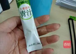 Illustration of how to make green steamed buns 1