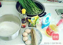 Illustration of how to make leek, egg and vermicelli dumplings 1