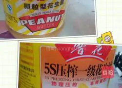 Peanut butter shortbread.Recipe 2