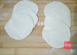 Illustration of how to make eggplant buns 7