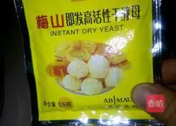 Illustration of how to make purple sweet potato buns 2