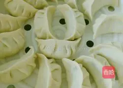 Illustration of how to make leek and egg dumplings 7