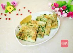 Illustration of how to make celery leaf egg pancake 7