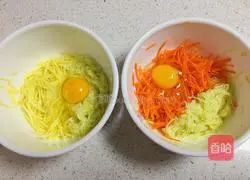 Illustration of how to make sweet pepper and carrot cake 5