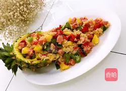 Pineapple Fried Rice Illustration of how to do it 10