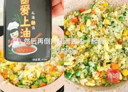 Illustration of how to make mixed vegetable, egg, and soy sauce fried rice 7