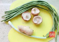 Illustration of how to make long bean, fragrant pork dumplings 1