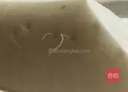 Illustration of how to make mutton and radish dumplings 1