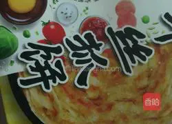 Illustration of how to make simple hand cakes 1