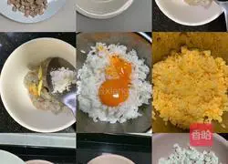 Egg Fried Rice Recipe Illustration 1