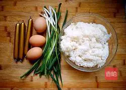 Scallion ham and sausage Illustration of how to make egg fried rice 1
