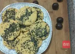 Illustration of how to make sweet potato, glutinous rice and bean paste cake 4