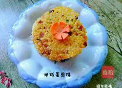 Illustration of how to make rice and egg pancakes 10