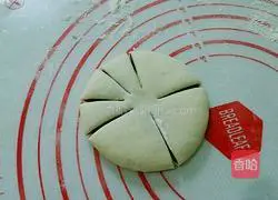 Illustration of how to make Sunflower Buns 12