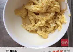 Home-style three-color fried rice Illustration of how to do it 2