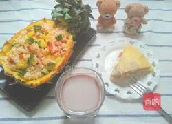 Pineapple fried rice recipe 7