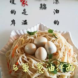 Scallion noodles