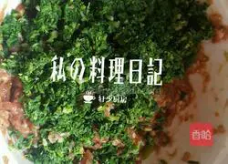 Illustration of how to make shepherd's purse, green vegetables, enoki mushrooms, and Yuanbao wontons stuffed with meat 10