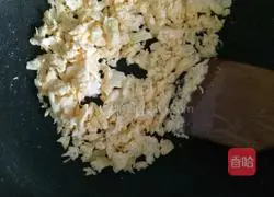 Illustration of how to make leek, egg and shrimp skin dumplings 2