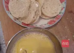 Illustration of how to make egg steamed bun slices 2