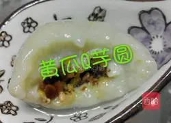 Illustration of how to make colorful taro glutinous rice balls 14