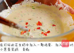 Samfu Cake - Samfu is just after the Beginning of Autumn, I think Jingjing~~ Illustration of how to do it 4