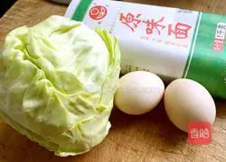 Vegetable and Egg Fried Noodles Recipe Illustration 1