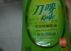 Fried shrimp and minced meat Illustration of how to make small wontons 9