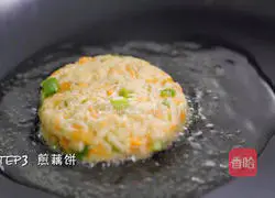 Illustration of how to make pan-fried lotus root cake 5