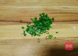 Eggplant Cake Recipe Illustration 4