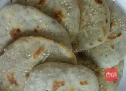 Illustration of how to make fried eggplant cake 13