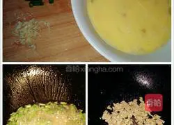 Illustration of how to make tomato dumplings 3