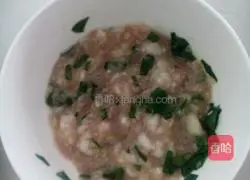 Eggplant Cake Recipe Illustration 4