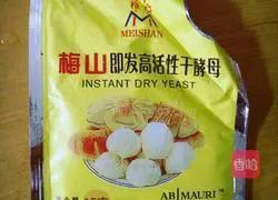 Illustration of how to cut whole wheat milk-flavored steamed buns 1