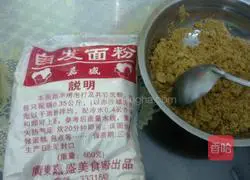 Illustration of how to make brown sugar steamed buns 1