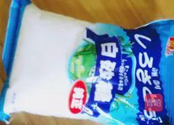 Illustration of how to make boiled glutinous rice balls 5