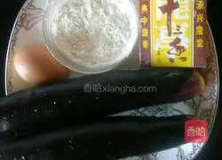 Salt and Pepper Eggplant Illustration of how to make cakes 1