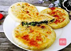 Illustration of how to make vegetarian pie 12