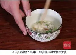 Illustration of how to make fried instant noodles 4