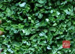 Illustration of how to make leek and egg dumplings 1