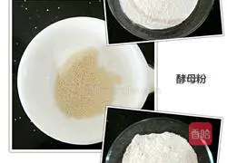 Illustration of how to make whole wheat steamed buns 1