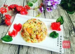 Cumin Egg Fried Rice Recipe Illustration 18