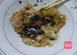 Illustration of how to make lotus root pancakes 3