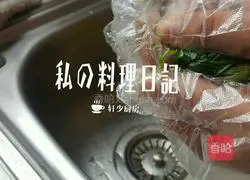 Illustration of how to make shepherd's purse, green vegetables, enoki mushrooms, and meat-filled Yuanbao wontons 7