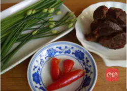 Illustration of how to make special selection of dumpling skins with juice 1