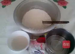 Chive pie! Illustration of how to make 1