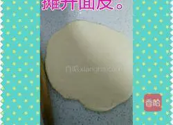 Illustration of how to make shortbread 4