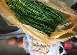 Illustration of how to make leek and egg dumplings 1